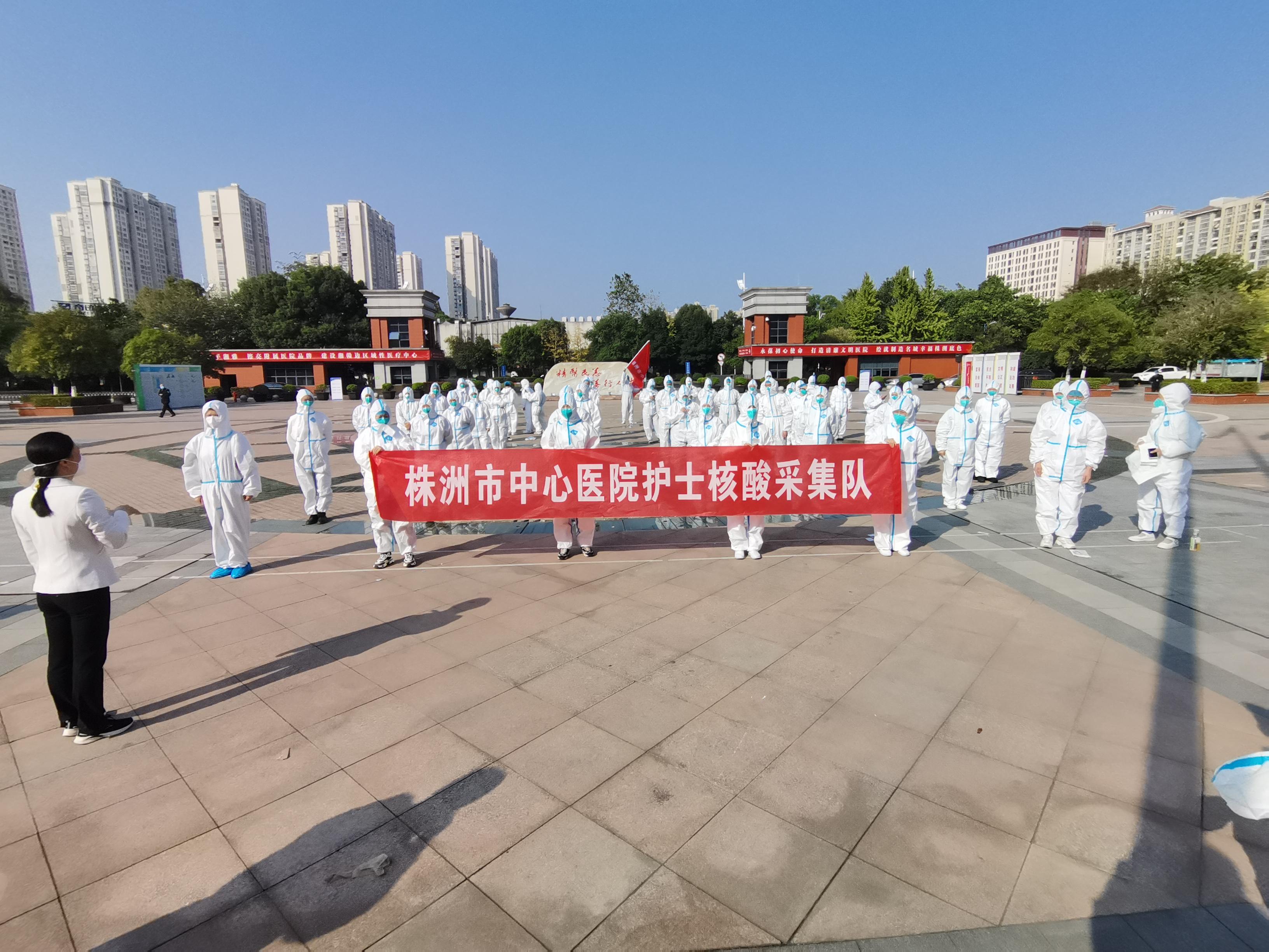 【湖南株洲疫情,湖南株洲疫情最新通报】 【湖南株洲疫情,湖南株洲疫情最新通报】