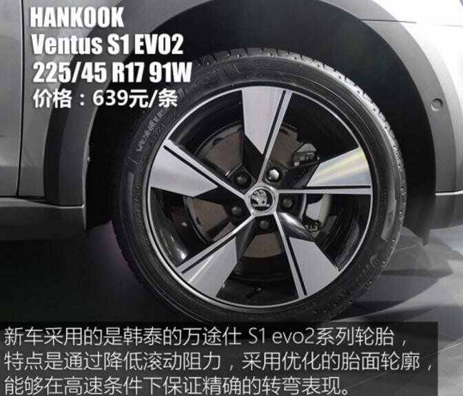 斯柯达明锐轮胎多少钱一个?2024年轮胎更换全攻略 斯柯达明锐轮胎多少钱一个?2024年轮胎更换全攻略
