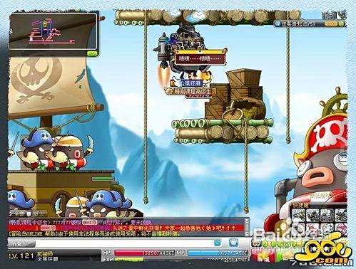 冒险岛机械师用什么武器(冒险岛机械师用什么武器好) 冒险岛机械师用什么武器(冒险岛机械师用什么武器好)