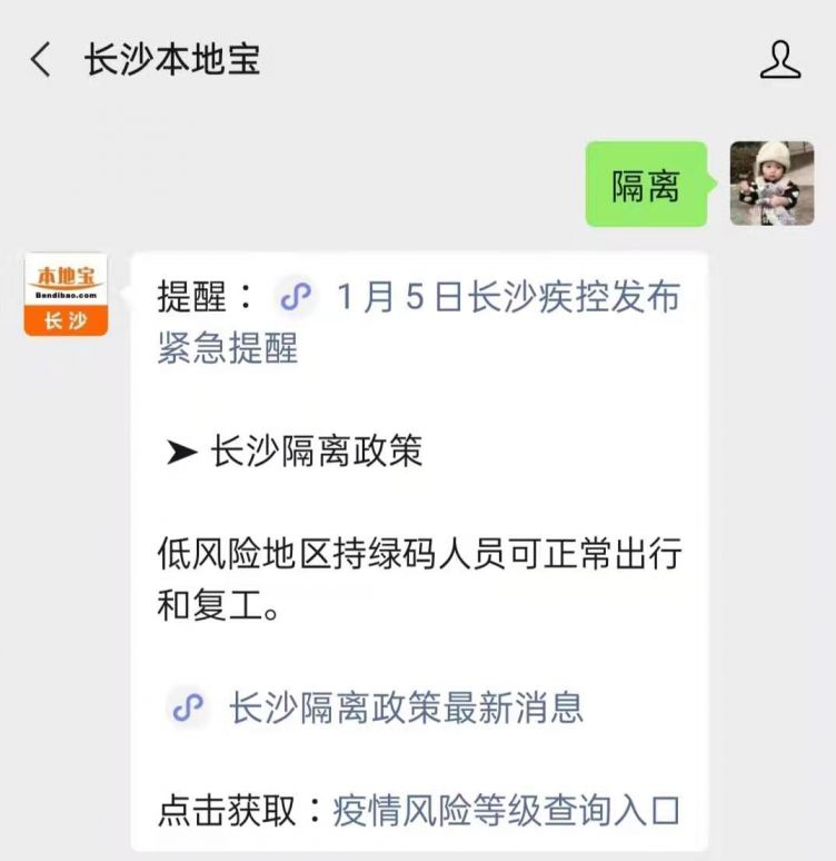 从北京回来是否需要隔离:从北京回来是否需要隔离呢 从北京回来是否需要隔离:从北京回来是否需要隔离呢