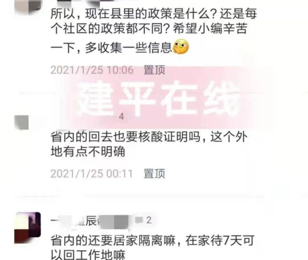 从北京回来是否需要隔离:从北京回来是否需要隔离呢 从北京回来是否需要隔离:从北京回来是否需要隔离呢