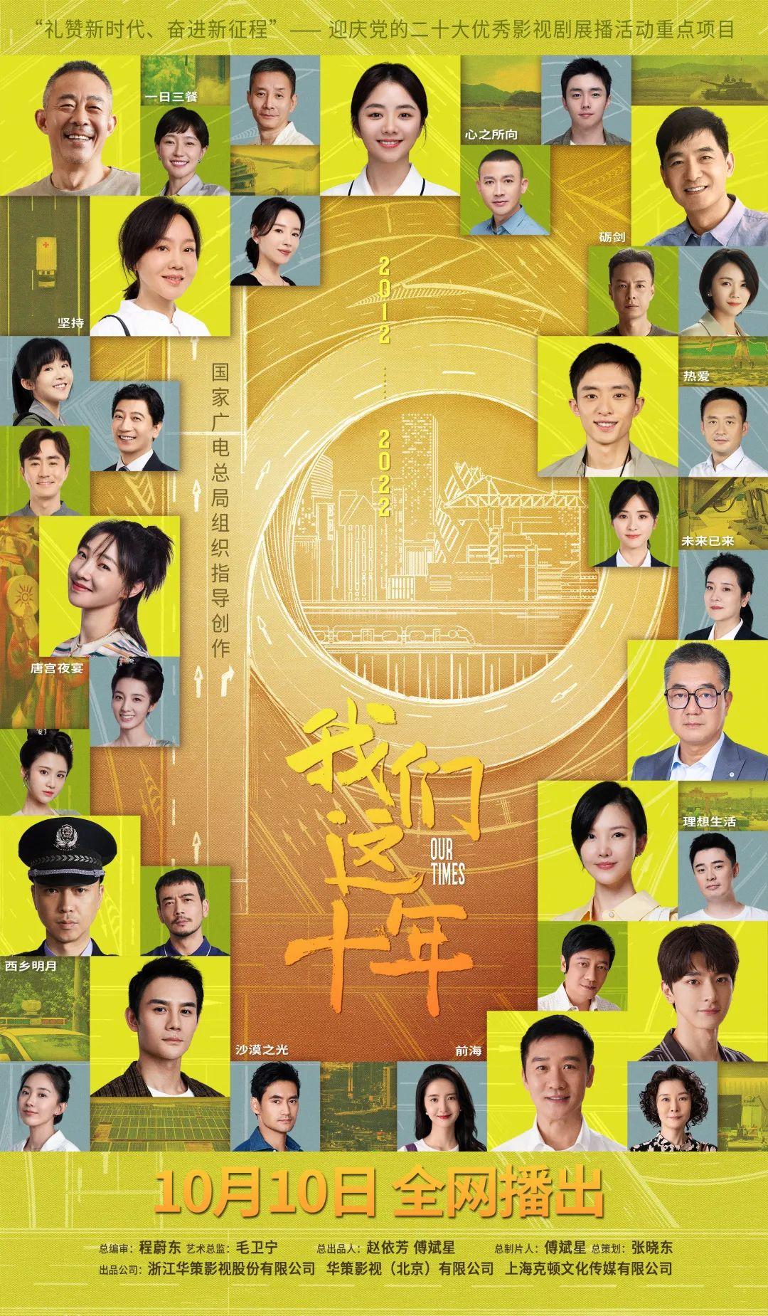 我们这十年第五集(我们这十年 电视剧) 我们这十年第五集(我们这十年 电视剧)