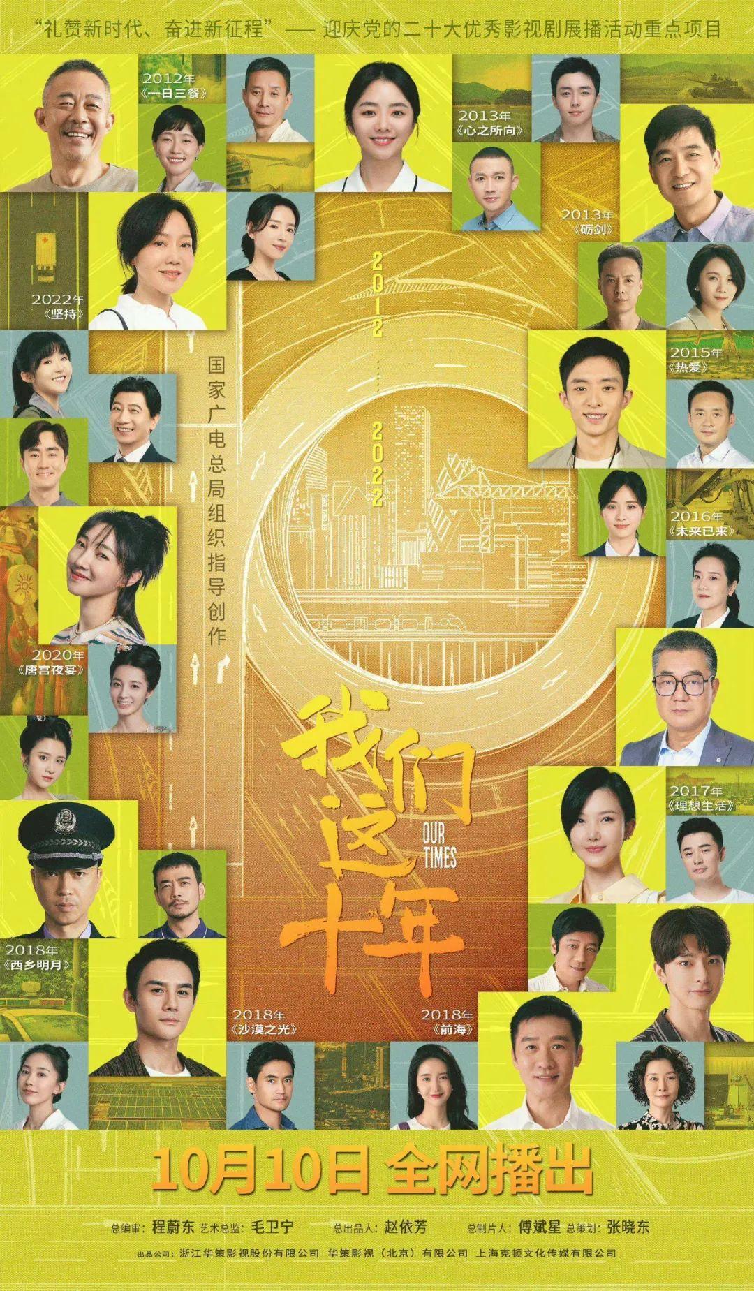 我们这十年第五集(我们这十年 电视剧) 我们这十年第五集(我们这十年 电视剧)