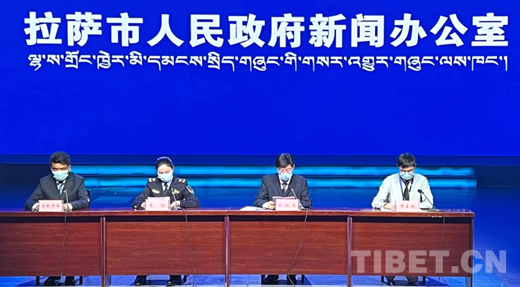 拉萨疫情情况最新今天/拉萨疫情管控最新消息 拉萨疫情情况最新今天/拉萨疫情管控最新消息