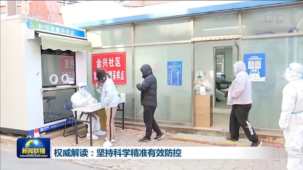 乌鲁木齐逐步推进解封措施,市民生活有序恢复 乌鲁木齐逐步推进解封措施,市民生活有序恢复