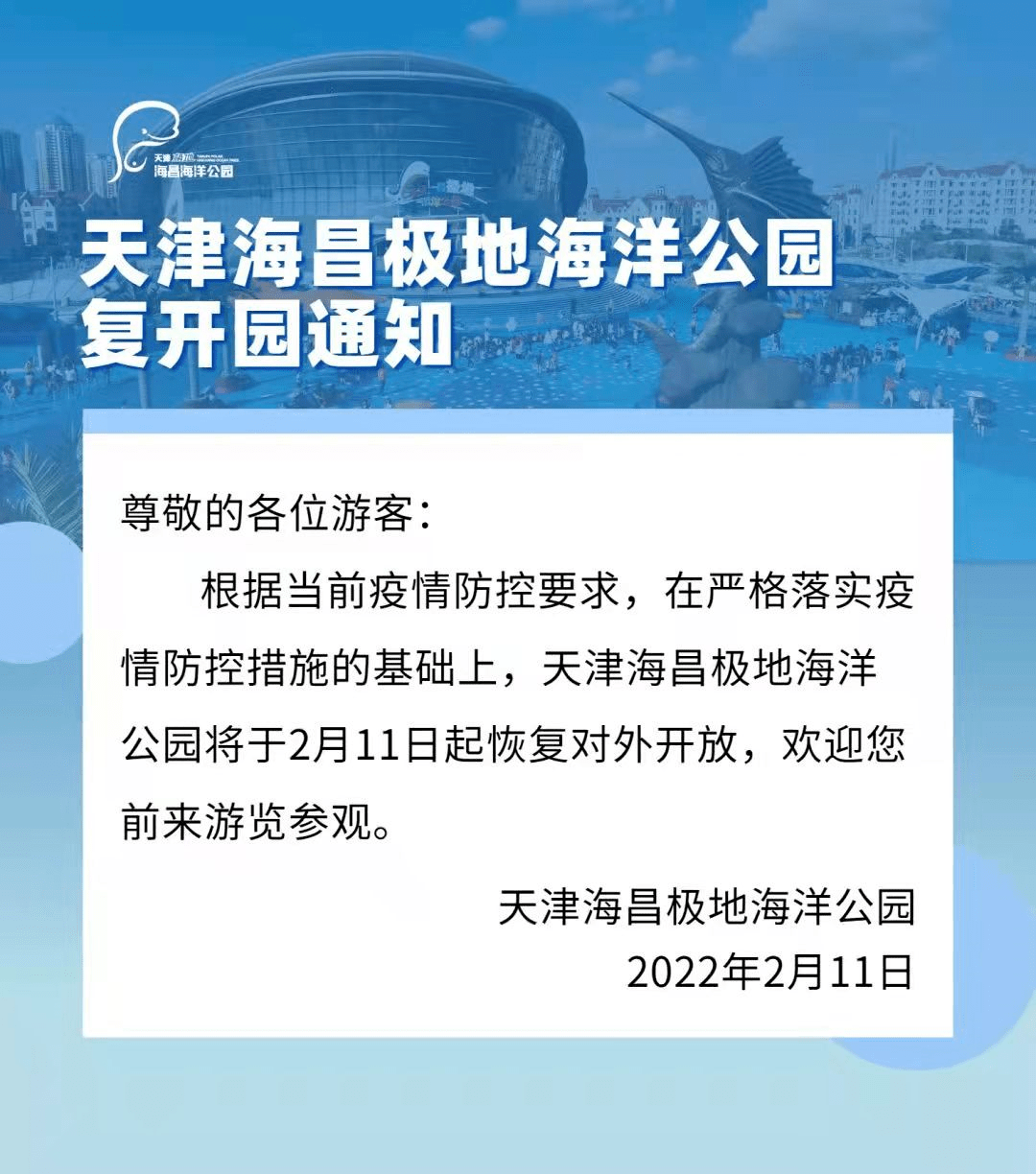 乌鲁木齐逐步推进解封措施,市民生活有序恢复 乌鲁木齐逐步推进解封措施,市民生活有序恢复