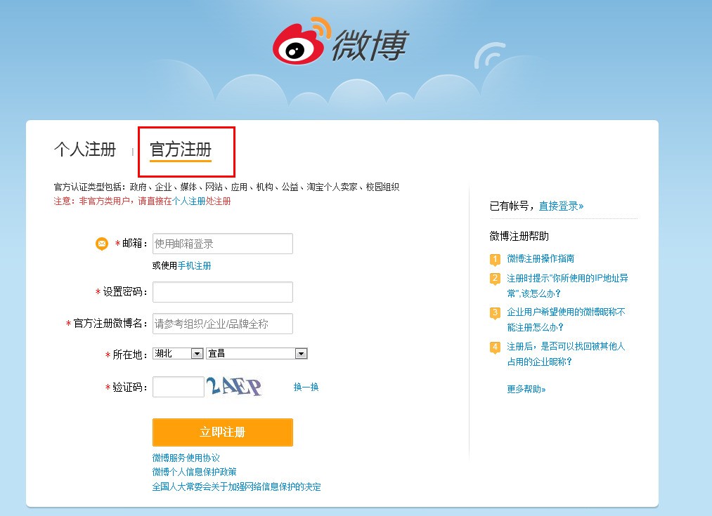 如何申请个人博客?从平台选择到上线的完整指南 如何申请个人博客?从平台选择到上线的完整指南