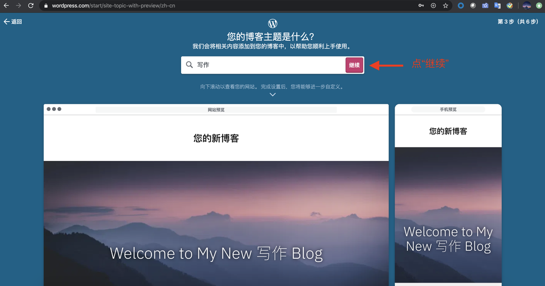 如何申请个人博客?从平台选择到上线的完整指南 如何申请个人博客?从平台选择到上线的完整指南