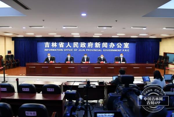 吉林省最新疫情通报消息(吉林省最新的疫情情况) 吉林省最新疫情通报消息(吉林省最新的疫情情况)