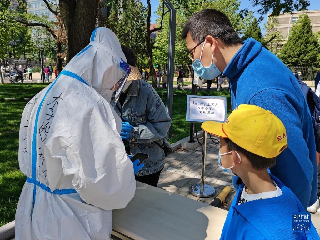 北京三次核酸,一座城市的坚守与温度 北京三次核酸,一座城市的坚守与温度