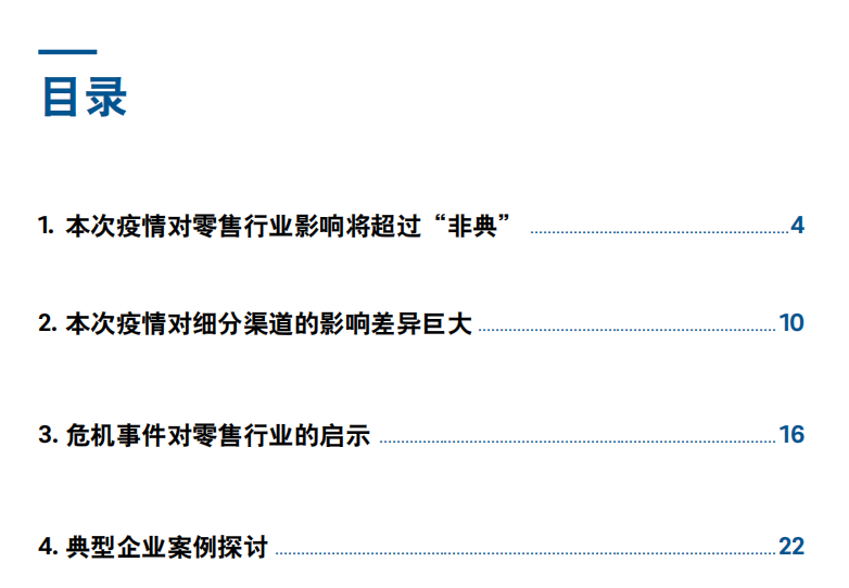 新冠疫情的零号病人是谁,一个尚未解开的谜团 新冠疫情的零号病人是谁,一个尚未解开的谜团