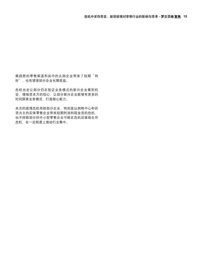 新冠疫情的零号病人是谁,一个尚未解开的谜团 新冠疫情的零号病人是谁,一个尚未解开的谜团