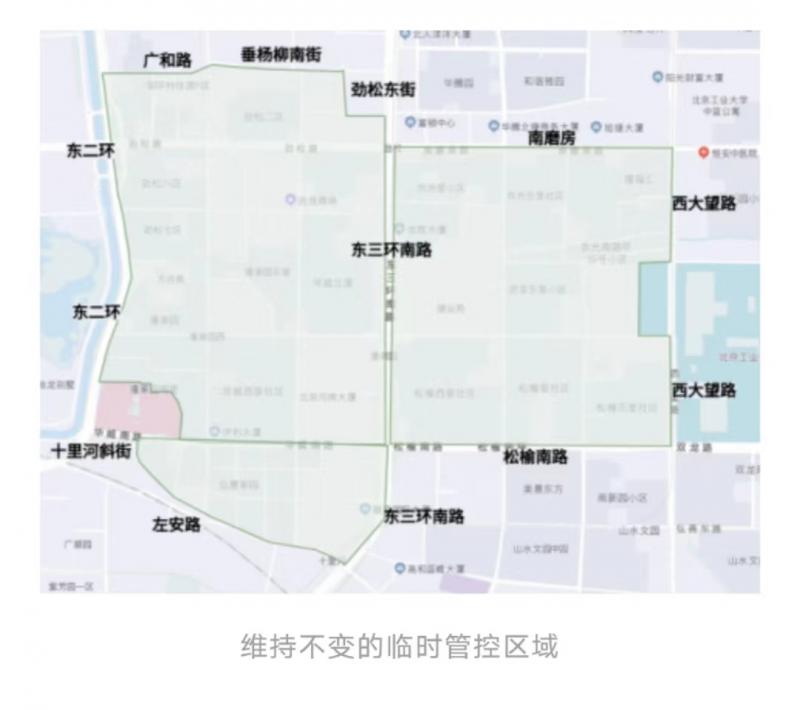 北京实施封闭管理区域(北京全域实行封闭管理) 北京实施封闭管理区域(北京全域实行封闭管理)