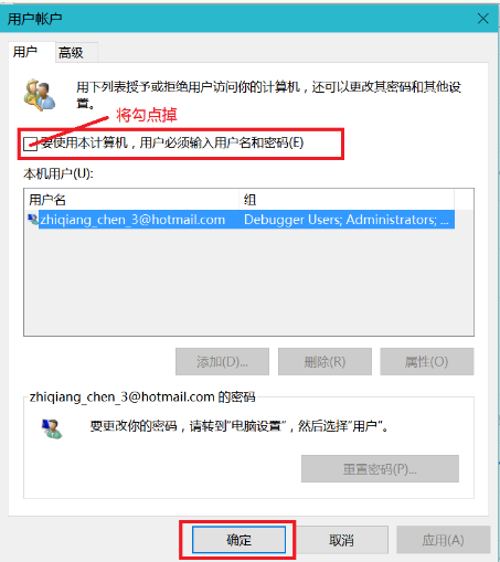 行程码怎么消除去过的城市显示/行程码怎么取消显示没去过的地方 行程码怎么消除去过的城市显示/行程码怎么取消显示没去过的地方