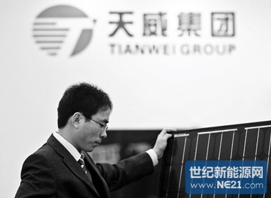 天威保变是国企吗?解析其产权变革与现状 天威保变是国企吗?解析其产权变革与现状