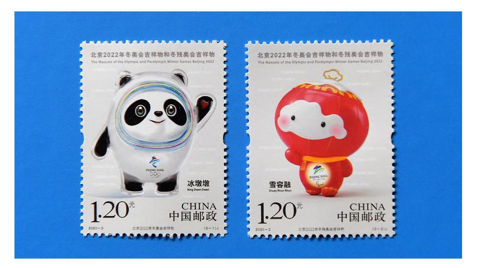 2020冬奥会开幕式时间和地点(2020年冬奥会开幕时间是) 2020冬奥会开幕式时间和地点(2020年冬奥会开幕时间是)