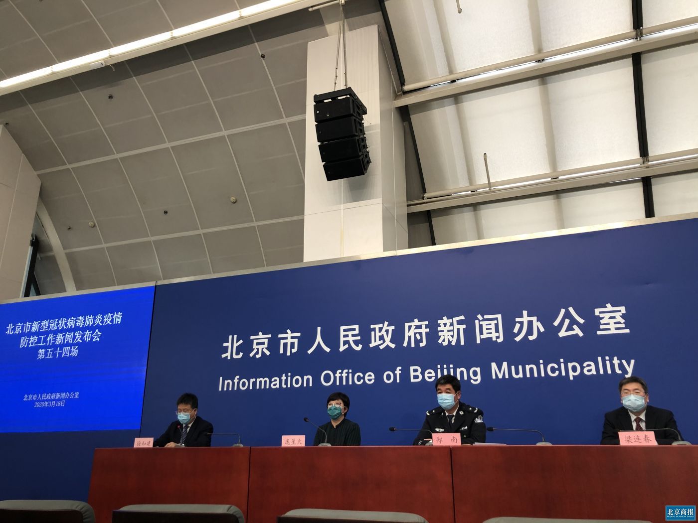 北京疾控最新消息(北京疾控中心最新发布) 北京疾控最新消息(北京疾控中心最新发布)