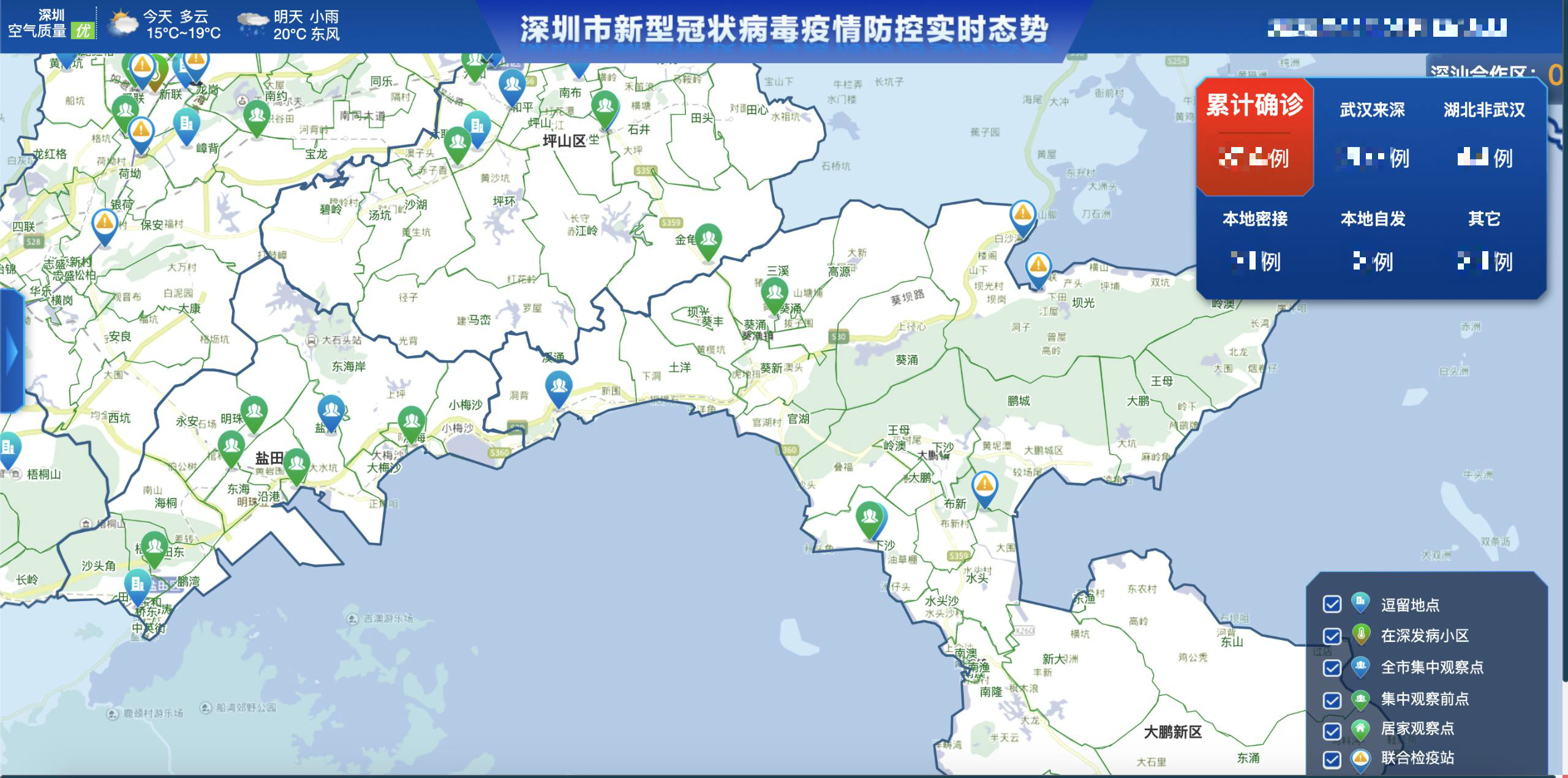 深圳疫情风险等级查询系统,精准防控的智慧助手 深圳疫情风险等级查询系统,精准防控的智慧助手