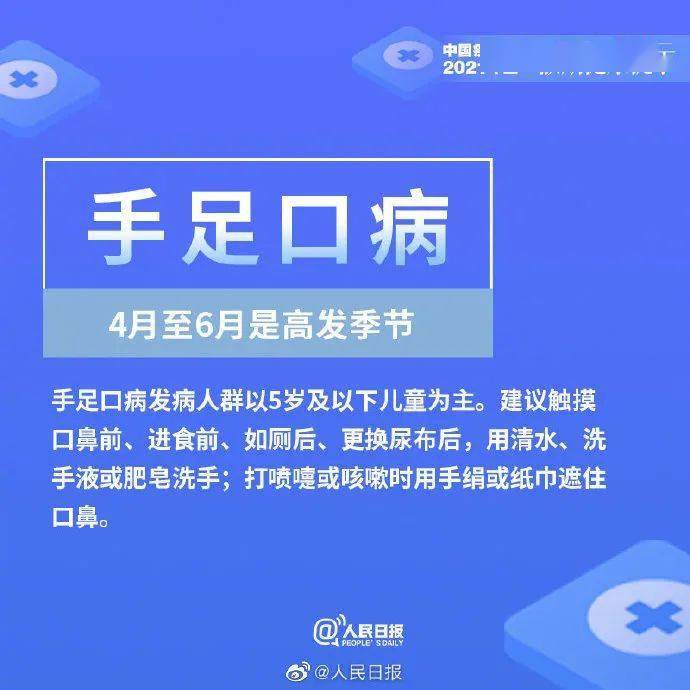 五一假期将至,一份专业实用的放假通知模板请查收! 五一假期将至,一份专业实用的放假通知模板请查收!