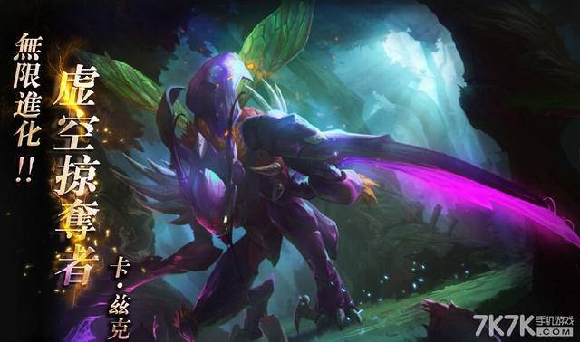 lol卡兹克攻略/英雄联盟卡兹克攻略 lol卡兹克攻略/英雄联盟卡兹克攻略