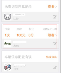 深圳交通违章处理流程:深圳交通违章处理需要提供什么资料 深圳交通违章处理流程:深圳交通违章处理需要提供什么资料