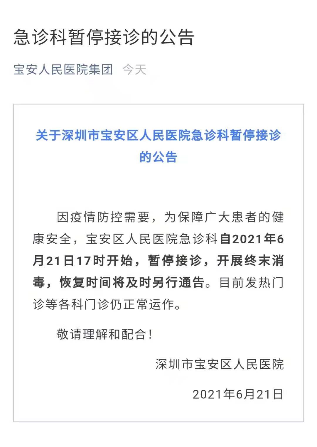 21日内蒙古新增病例,疫情防控的挑战与应对 21日内蒙古新增病例,疫情防控的挑战与应对