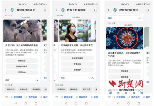 【财经数据|湖北以外新增新冠病例连降10天,湖北以外地区新增3例】 【财经数据|湖北以外新增新冠病例连降10天,湖北以外地区新增3例】