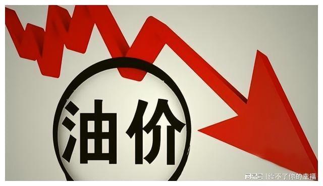 成品油今日零售价,市场波动下的消费者指南 成品油今日零售价,市场波动下的消费者指南