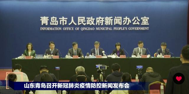 从青岛疫情新闻发布会视频,看信息透明如何构筑公众信任防线 从青岛疫情新闻发布会视频,看信息透明如何构筑公众信任防线