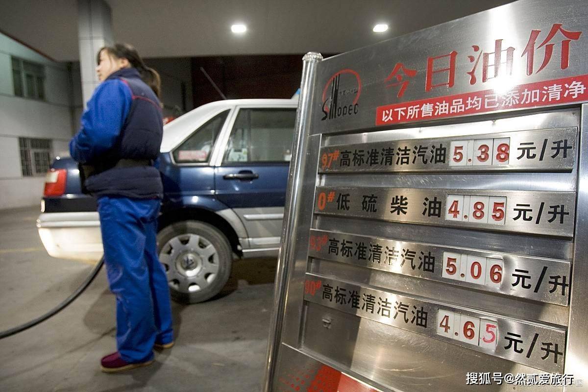 今日油价最新调整方案,国内成品油价迎年内第X次上调 今日油价最新调整方案,国内成品油价迎年内第X次上调