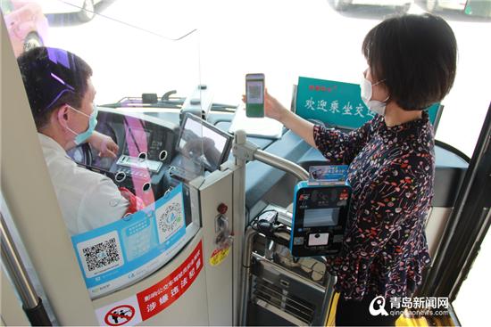 【山东坐公交车要健康码吗,山东公交车免费吗】 【山东坐公交车要健康码吗,山东公交车免费吗】