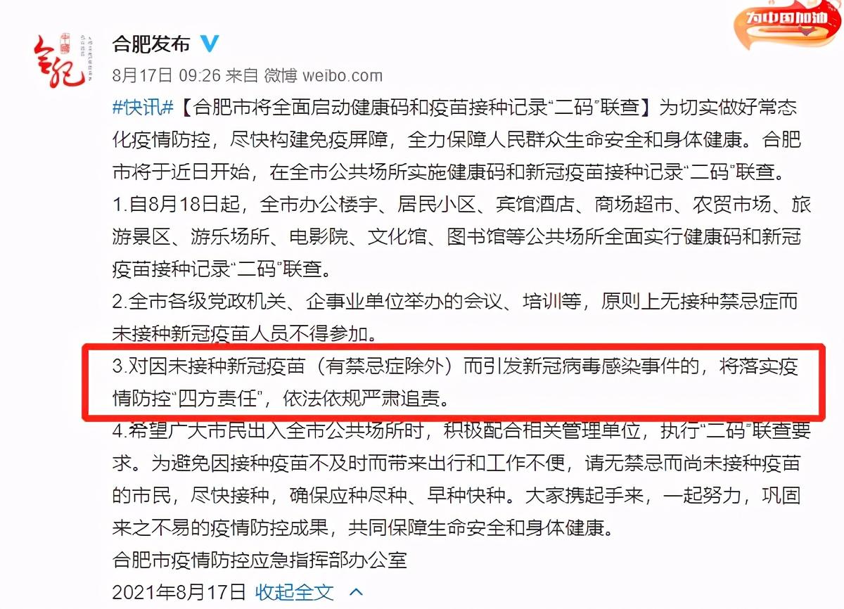 怎么样查别人的新冠疫苗接种记录/怎么查别人的接种新冠疫苗的记录 怎么样查别人的新冠疫苗接种记录/怎么查别人的接种新冠疫苗的记录