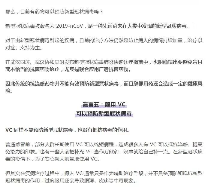 四川资阳报告新型冠状病毒确诊病例,防控措施全面升级 四川资阳报告新型冠状病毒确诊病例,防控措施全面升级