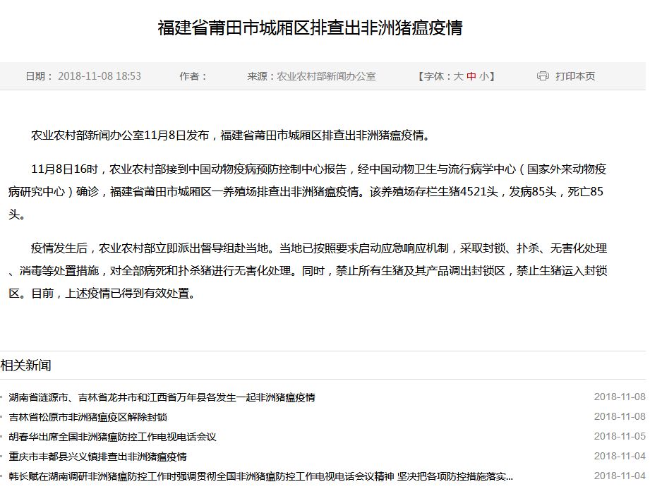 【福建莆田疫情今天最新情况,福建莆田疫情最新进展】 【福建莆田疫情今天最新情况,福建莆田疫情最新进展】