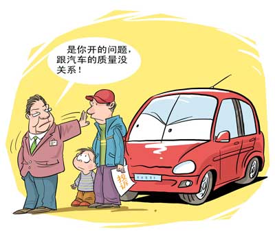 车险价格为何一天一个价(车险一天比一天贵) 车险价格为何一天一个价(车险一天比一天贵)