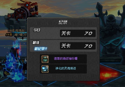 【守护者祭坛无限模式划算吗/守护者祭坛加点34】