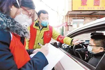 2020年河北廊坊疫情回顾,时间线、区域分布与防控措施 2020年河北廊坊疫情回顾,时间线、区域分布与防控措施