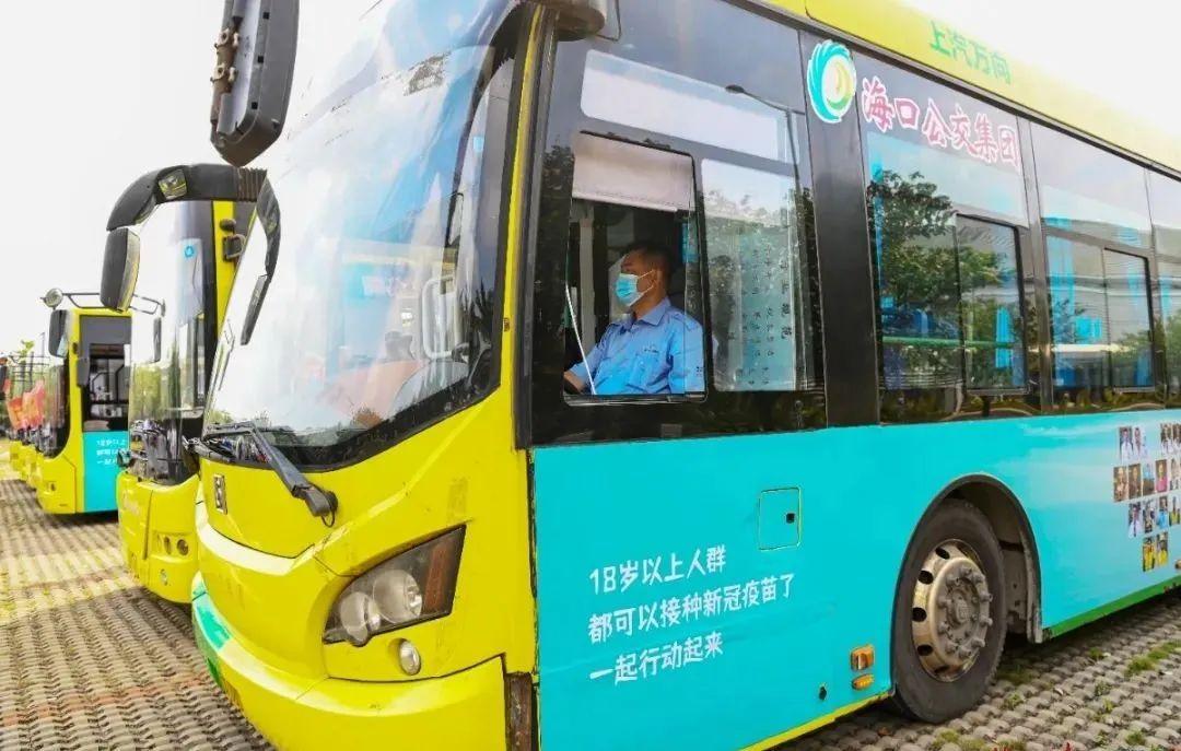 海南海口发现一例新冠肺炎疑似患者 疫情防控再响警钟 海南海口发现一例新冠肺炎疑似患者 疫情防控再响警钟