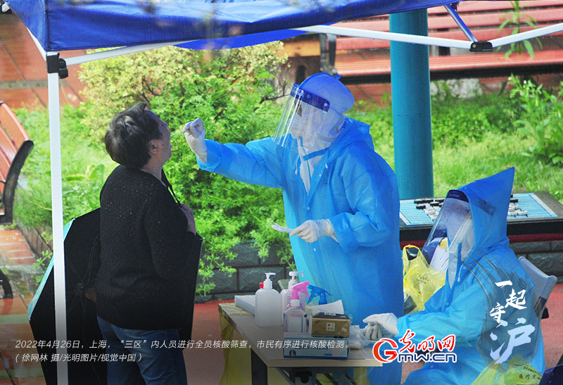 上海核酸排查,一座城市的抗疫坚守与全民行动 上海核酸排查,一座城市的抗疫坚守与全民行动