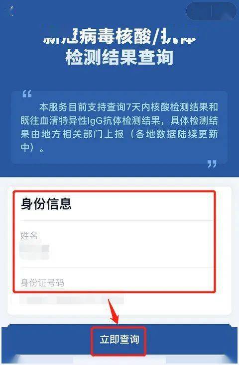 核算酸怎么测/测核酸咋测 核算酸怎么测/测核酸咋测