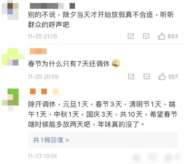 元旦是法定节假日吗有三薪吗:元旦是不是法定节假日? 元旦是法定节假日吗有三薪吗:元旦是不是法定节假日?