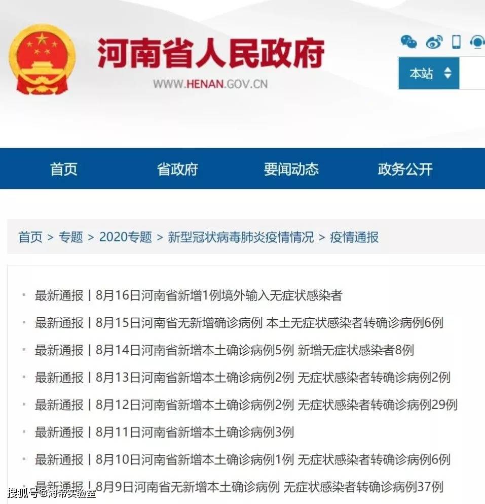 兰州大学预估疫情(兰州大学疫情预判) 兰州大学预估疫情(兰州大学疫情预判)