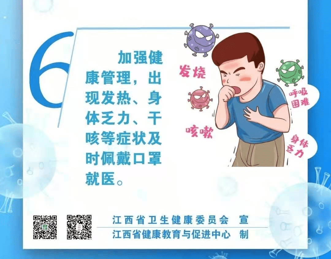 疫情防控中心联系电话,您身边不可或缺的健康守护线 疫情防控中心联系电话,您身边不可或缺的健康守护线