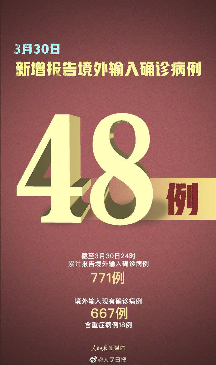 全国确诊新型冠状病毒感染肺炎217例 疫情防控进入关键期 全国确诊新型冠状病毒感染肺炎217例 疫情防控进入关键期