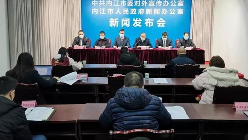 【内江的疫情/内江疫情最新消息】 【内江的疫情/内江疫情最新消息】