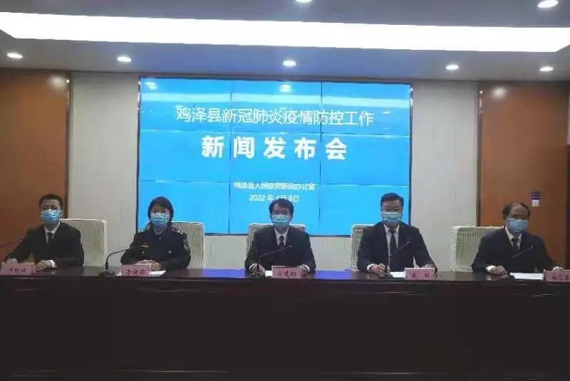 安国新增病例,科学应对与全民防护的双重考验 安国新增病例,科学应对与全民防护的双重考验