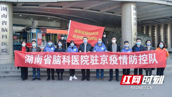 湖南疫情最新发布/湖南疫情最新新闻 湖南疫情最新发布/湖南疫情最新新闻