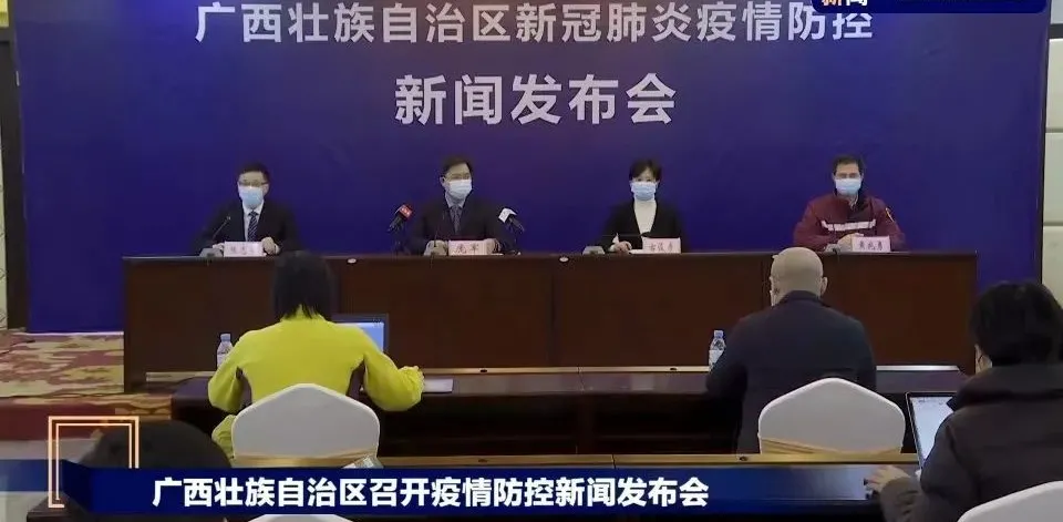广西25日新增本土确诊病例7例,防控形势依然严峻复杂 广西25日新增本土确诊病例7例,防控形势依然严峻复杂