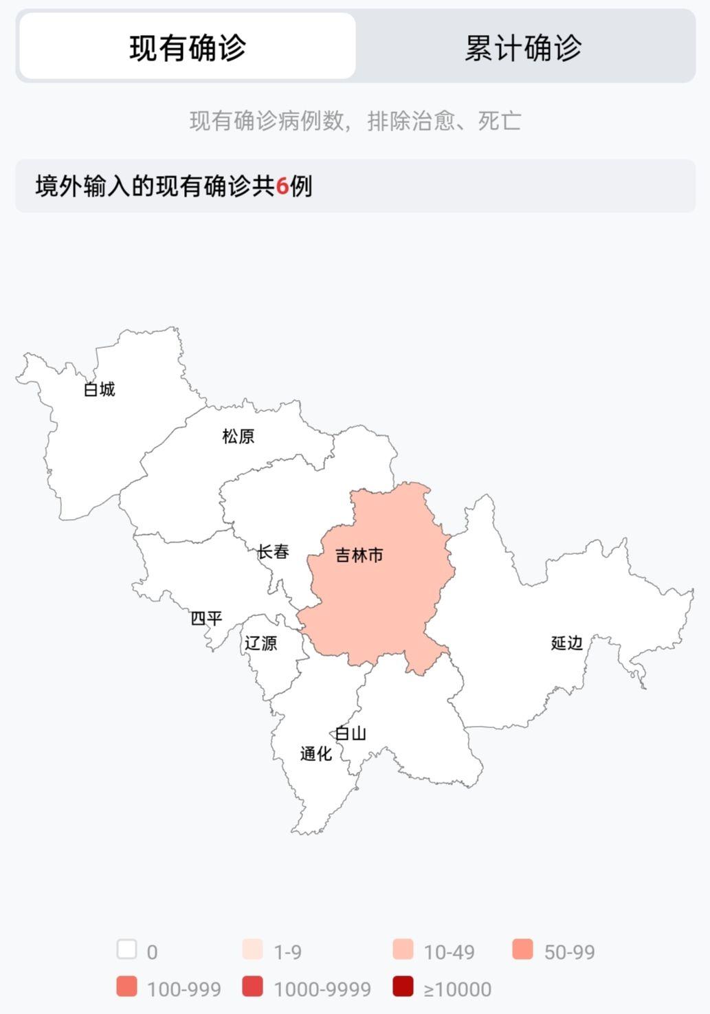 舒兰市最新疫情最新消息今天/舒兰市疫情情况 舒兰市最新疫情最新消息今天/舒兰市疫情情况