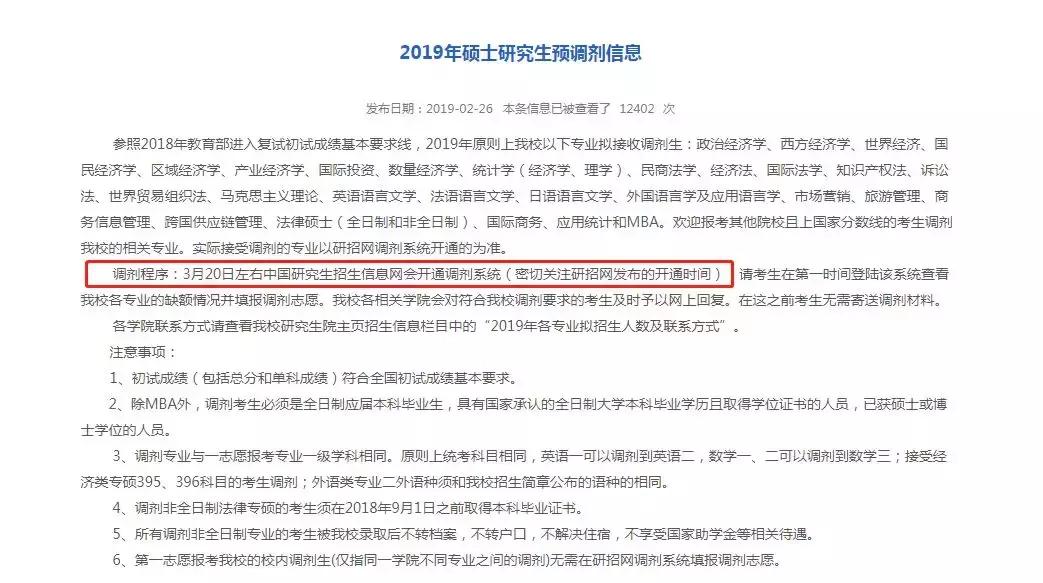 中国研招网,通往研究生殿堂的官方指南与核心枢纽 中国研招网,通往研究生殿堂的官方指南与核心枢纽